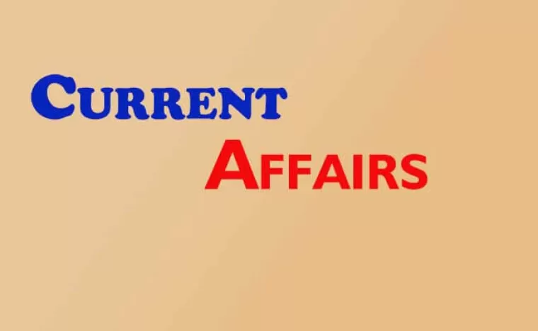 11 Feb Current Affairs : आज का Current Affairs